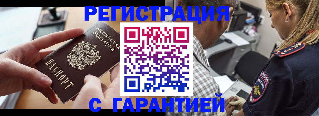 форма 3 в Светлогорске