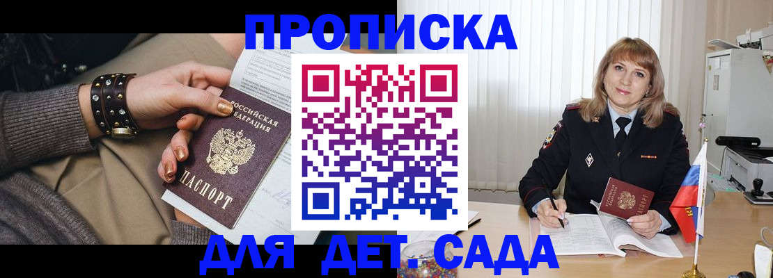 форма 3 в Светлогорске
